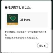 秋坂　もみじ ちょっといいこと🎄 プルプル倶楽部 札幌すすきの店