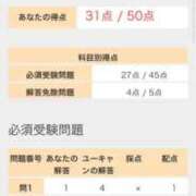 ヒメ日記 2025/12/07 20:33 投稿 秋坂　もみじ プルプル倶楽部 札幌すすきの店