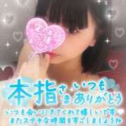 ヒメ日記 2026/04/16 00:36 投稿 秋坂　もみじ プルプル倶楽部 札幌すすきの店