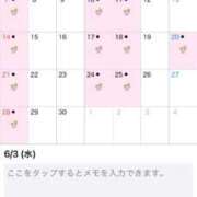 ヒメ日記 2026/06/03 16:01 投稿 あいす コンカフェ×オナクラ あいこねくと