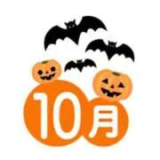 ヒメ日記 2025/10/01 08:37 投稿 こずえ 完熟ばなな 立川