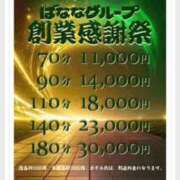 ヒメ日記 2025/10/25 04:57 投稿 こずえ 完熟ばなな 立川