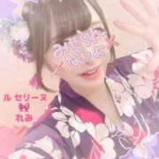 ヒメ日記 2025/07/07 10:39 投稿 ★れみ Le CELINU（ル・セリーヌ）