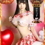 ヒメ日記 2025/09/19 23:28 投稿 ★れみ Le CELINU（ル・セリーヌ）