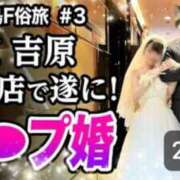 ヒメ日記 2025/09/28 10:46 投稿 ★れみ Le CELINU（ル・セリーヌ）