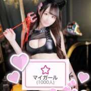 ヒメ日記 2025/10/05 23:59 投稿 ★れみ Le CELINU（ル・セリーヌ）