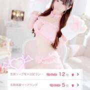 ヒメ日記 2025/10/08 23:39 投稿 ★れみ Le CELINU（ル・セリーヌ）