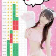 ヒメ日記 2025/10/10 01:11 投稿 ★れみ Le CELINU（ル・セリーヌ）