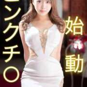 ヒメ日記 2025/07/17 11:45 投稿 ★翠夏 Le CELINU（ル・セリーヌ）