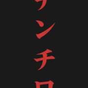 ヒメ日記 2025/11/03 11:45 投稿 ★翠夏 Le CELINU（ル・セリーヌ）