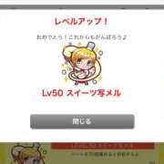 ヒメ日記 2025/11/06 17:45 投稿 ★翠夏 Le CELINU（ル・セリーヌ）