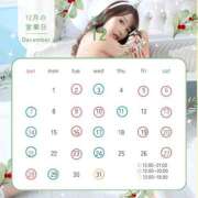 ヒメ日記 2025/11/21 06:00 投稿 ★翠夏 Le CELINU（ル・セリーヌ）