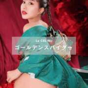ヒメ日記 2026/03/09 11:30 投稿 ★翠夏 Le CELINU（ル・セリーヌ）