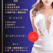 ヒメ日記 2026/04/22 11:55 投稿 ★あやめ Le CELINU（ル・セリーヌ）