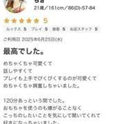 ヒメ日記 2025/07/11 06:39 投稿 らき One More 奥様　松戸店