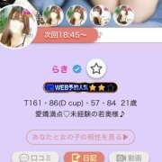 ヒメ日記 2025/07/16 19:29 投稿 らき One More 奥様　松戸店