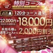 ヒメ日記 2026/02/13 20:25 投稿 らき One More 奥様　松戸店