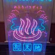 ヒメ日記 2025/06/19 21:01 投稿 あゆみ セグレターリオ