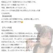 ヒメ日記 2025/08/22 18:10 投稿 さな ぽちゃらん神栖店