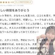 ヒメ日記 2025/08/25 21:26 投稿 さな ぽちゃらん神栖店