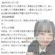 ヒメ日記 2025/09/08 16:56 投稿 さな ぽちゃらん神栖店
