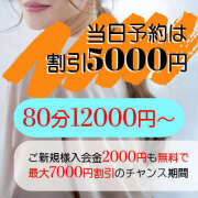 藤木 急ですけど 琥珀(渋谷)