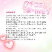 ヒメ日記 2025/07/10 14:10 投稿 えなつ ドリーム水戸