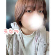 ヒメ日記 2025/11/18 13:30 投稿 えなつ ドリーム水戸