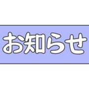 ヒメ日記 2025/08/06 13:42 投稿 るり 制服天国（ユメオト）