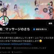 ヒメ日記 2025/09/06 23:14 投稿 津川さち 断りきれない美人マッサージ嬢たち