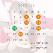 ヒメ日記 2025/11/29 12:01 投稿 津川さち 断りきれない美人マッサージ嬢たち