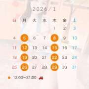 ヒメ日記 2025/12/19 15:06 投稿 津川さち 断りきれない美人マッサージ嬢たち