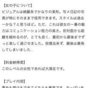 ヒメ日記 2026/04/02 18:35 投稿 津川さち 断りきれない美人マッサージ嬢たち