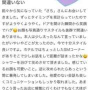 ヒメ日記 2026/04/06 17:19 投稿 津川さち 断りきれない美人マッサージ嬢たち