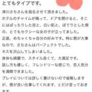 ヒメ日記 2026/04/07 21:58 投稿 津川さち 断りきれない美人マッサージ嬢たち