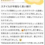 ヒメ日記 2026/07/02 17:19 投稿 津川さち 断りきれない美人マッサージ嬢たち