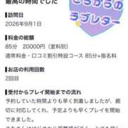 ヒメ日記 2026/10/12 12:07 投稿 津川さち 断りきれない美人マッサージ嬢たち