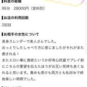 ヒメ日記 2026/10/15 14:45 投稿 津川さち 断りきれない美人マッサージ嬢たち