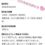 ヒメ日記 2026/10/20 18:17 投稿 津川さち 断りきれない美人マッサージ嬢たち