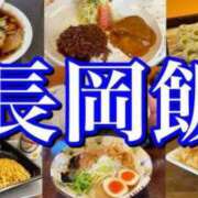 ヒメ日記 2025/06/18 13:21 投稿 かえで 奥様特急長岡店