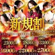 ヒメ日記 2026/02/20 09:36 投稿 朋(とも)【純白の微熱】 美魔女コレクション別府店