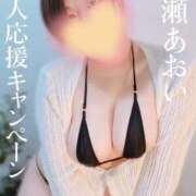 ヒメ日記 2025/06/30 07:23 投稿 広瀬あおい 池袋㊙エステ～フル勃起～