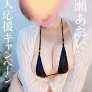 ヒメ日記 2025/07/25 05:01 投稿 広瀬あおい 池袋㊙エステ～フル勃起～