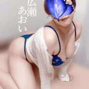 ヒメ日記 2025/09/01 07:41 投稿 広瀬あおい 池袋㊙エステ～フル勃起～