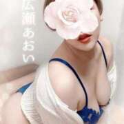 ヒメ日記 2025/09/13 06:01 投稿 広瀬あおい 池袋㊙エステ～フル勃起～