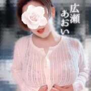 ヒメ日記 2025/09/23 06:51 投稿 広瀬あおい 池袋㊙エステ～フル勃起～