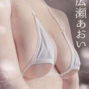 ヒメ日記 2025/09/23 12:21 投稿 広瀬あおい 池袋㊙エステ～フル勃起～