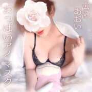 ヒメ日記 2025/09/28 12:25 投稿 広瀬あおい 池袋㊙エステ～フル勃起～