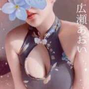 ヒメ日記 2025/10/06 12:03 投稿 広瀬あおい 池袋㊙エステ～フル勃起～