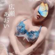 ヒメ日記 2025/10/20 08:01 投稿 広瀬あおい 池袋㊙エステ～フル勃起～